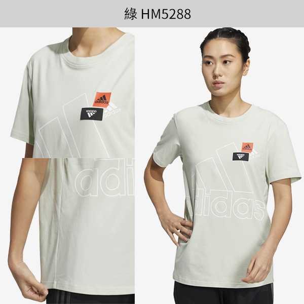 Adidas 女裝 短袖 休閒 Logo 棉 黑/白/綠【運動世界】HM5286/HM5287/HM5288 product thumbnail 4