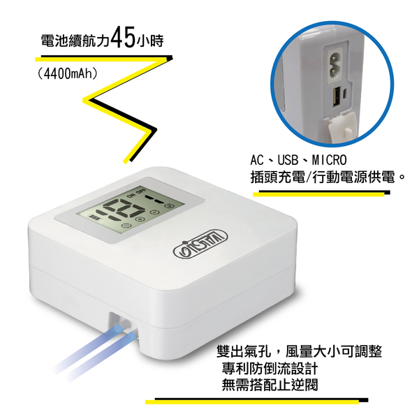 {台中水族} ISTA 不斷電打氣機(雙孔) 1.8L/MIN 增氧泵 打氧機 打氣 空氣馬達 product thumbnail 5