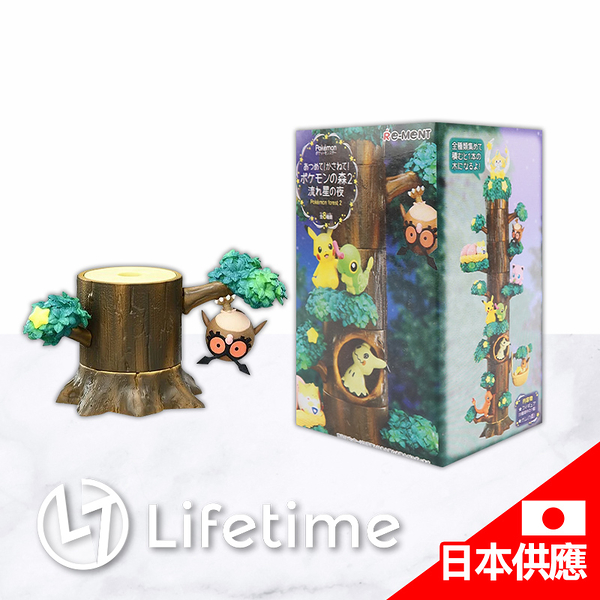 ﹝寶可夢夢之森盒玩﹞日貨 盒玩 兒童 玩具 夢之森 神奇寶貝 寶可夢〖LifeTime一生流行館〗