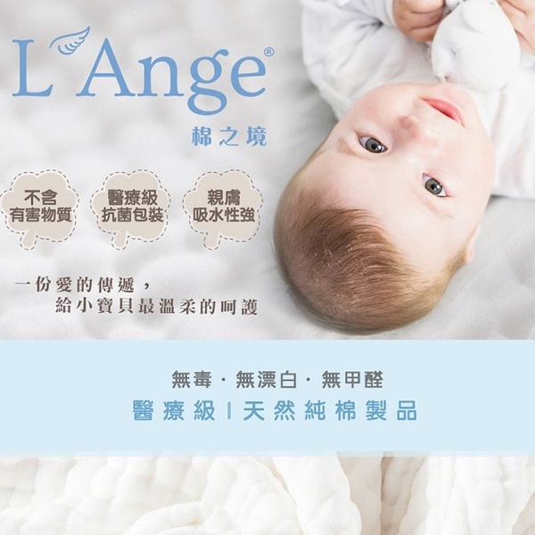 L'Ange 棉之境 純棉紗布 小方巾 6層紗 9層紗 紗布枕巾 拍嗝巾 紗布巾 口水巾 0087 product thumbnail 4