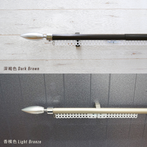 鋁合金伸縮軌道 劍系列 零-Zero-裝飾頭 雙軌 170-320cm 造型窗簾軌道DIY 遮光窗簾專用軌道裝 product thumbnail 4