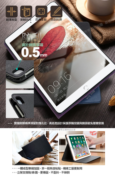 CITY BOSS for iPad mini 6 8.4(2021) 運動雙搭隱扣皮套 product thumbnail 4