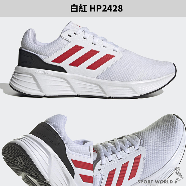 Adidas 男鞋 女鞋 慢跑鞋 Galaxy 6 白紫/白紅【運動世界】HP2415/HP2428 product thumbnail 4