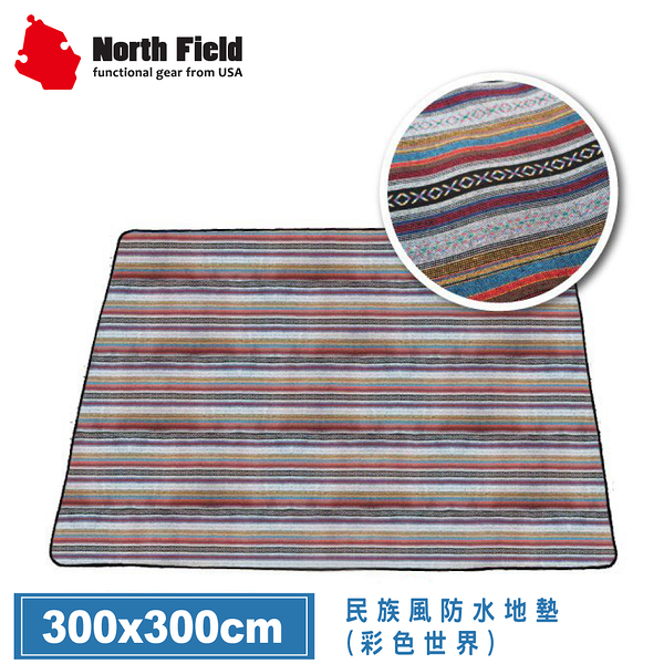 【North Field 美國 民族風防水地墊 300x300cm《彩色世界》】ND-146/防潮墊/野餐墊/地布睡墊