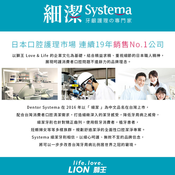 LION 獅王 細潔兒童專業護理牙刷 0-8月 6月-2歲 日本製造 幼童牙刷 軟毛牙刷 5396 兒童牙刷 product thumbnail 7