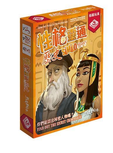 『高雄龐奇桌遊』 性格靈通 歷史 Similo History 繁體中文版 正版桌上遊戲專賣店
