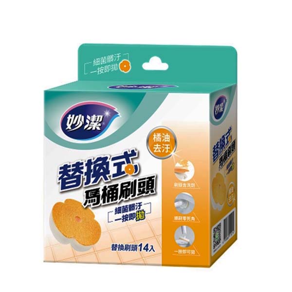 妙潔 替換式馬桶刷頭(14片)-橘油去汙 product thumbnail 2