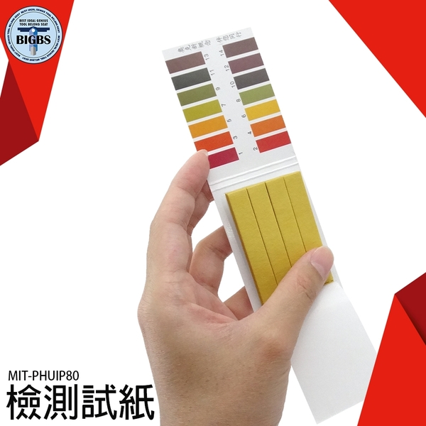 《利器五金》水質測試 PH高精度檢測試紙 MIT-PHUIP80 PH1-14 product thumbnail 3