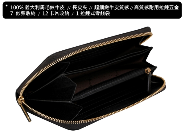 【全新正品】BRAUN BUFFEL 德國小金牛 馬毛紋真皮黑色長夾【寧寧小舖/台中30年老店】BF628-V102-1 product thumbnail 3