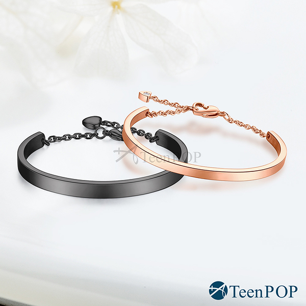 情侶手環 對手環 ATeenPOP 相戀彼此 鋼手環 單個價格 情人節禮物