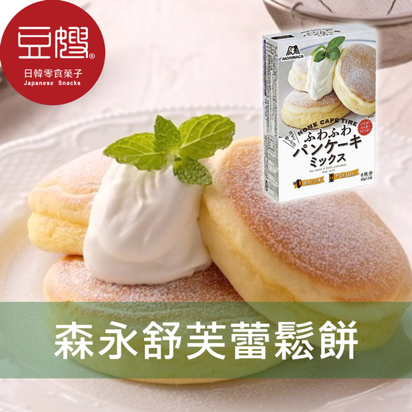 【豆嫂】日本零食 森永Morinaga 舒芙蕾鬆餅粉(170g)