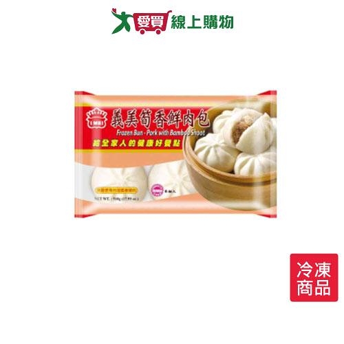 義美筍香鮮肉包85gx6粒【愛買冷凍】