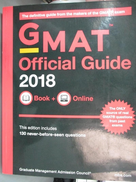 【書寶二手書T3／語言學習_DG5】GMAT Official Guide 2018: Book + Online_Graduate Management Admission Council