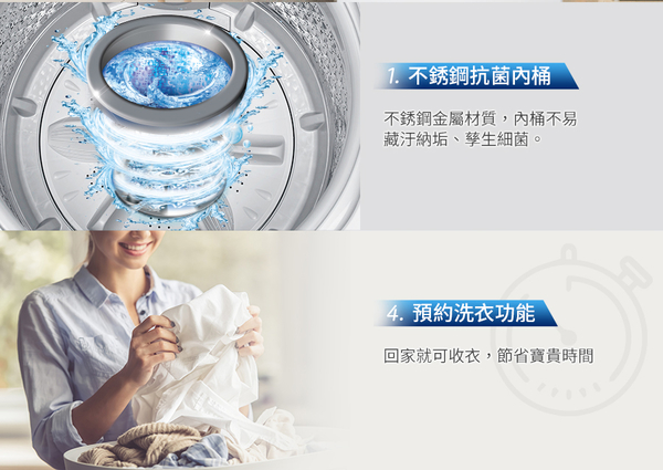 TECO東元 7KG定頻直立式洗衣機 W0711FW~含基本安裝+舊機回收 product thumbnail 3