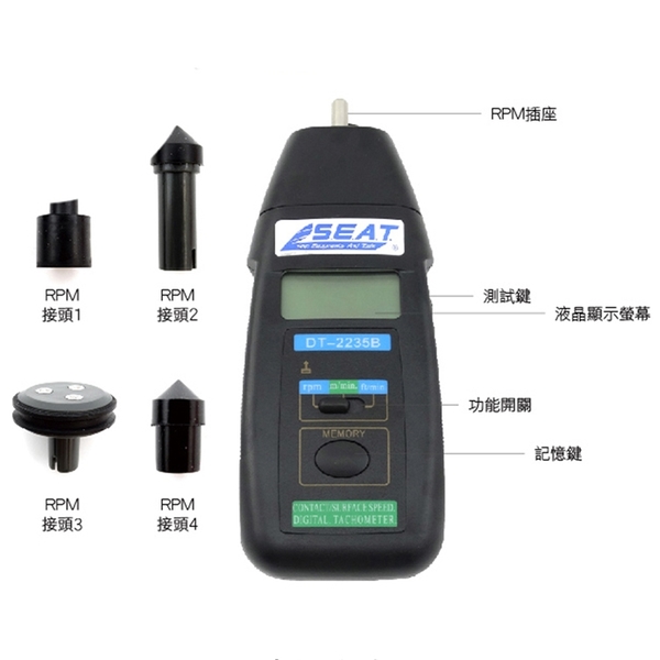 接觸式轉速計多探頭 轉速測量 馬達發動機電機 轉速器 測速儀 激光轉速儀 DT2235電機轉速表