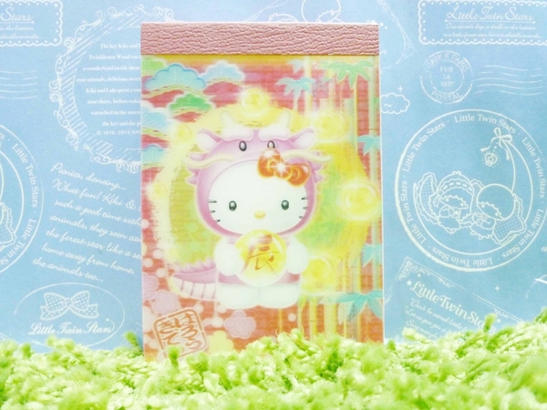 【震撼精品百貨】Hello Kitty 凱蒂貓~造型便條紙-龍【共1款】