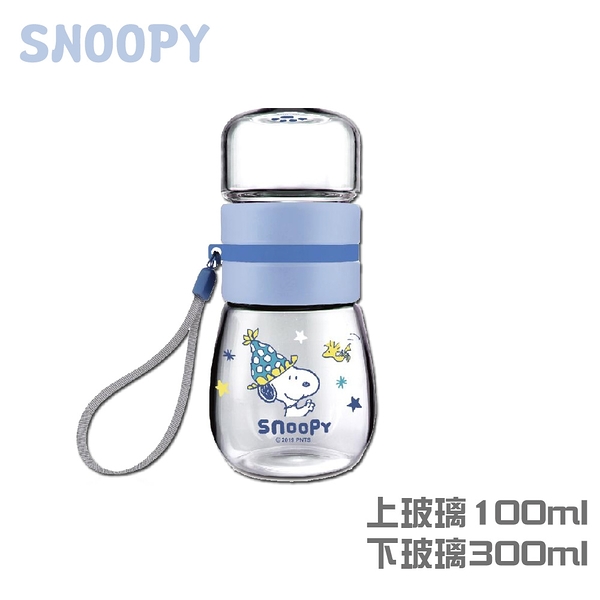 史努比 小時光茶水分離泡茶瓶100+300ml SP-SJ138