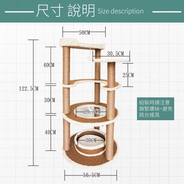 寵喵樂 太空艙涼席4層貓跳台 t16 貓窩 貓抓板 貓跳台『寵喵樂旗艦店』 product thumbnail 10