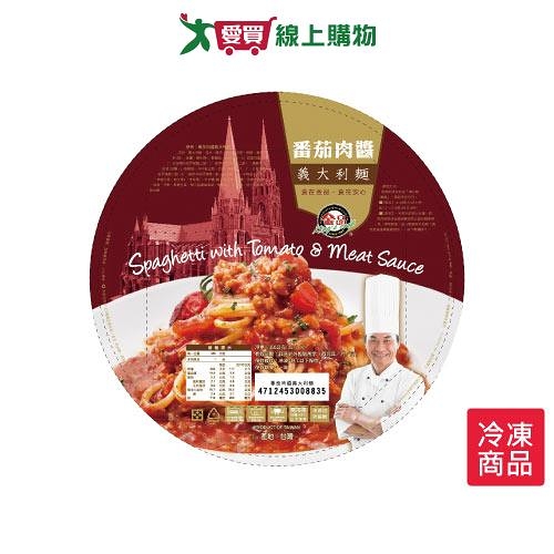 金品蕃茄肉醬義大利麵350g/盒【愛買冷凍】