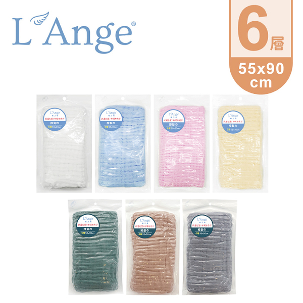 L Ange 棉之境 6層純棉紗布擦髮巾 55x90cm(多色可選)
