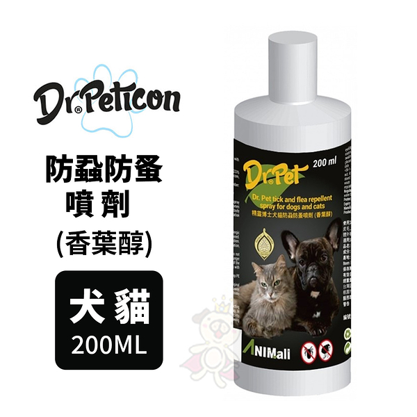 精靈博士 Dr.Peticon 犬貓防蝨防蚤噴劑(香葉醇)200ml 使用植物萃取香葉醇