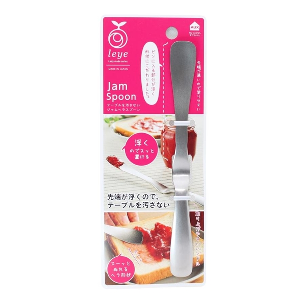 日本製 AUX leye 多用途不鏽鋼果醬抹刀 刮勺 攪拌棒 不弄髒桌面【南風百貨】