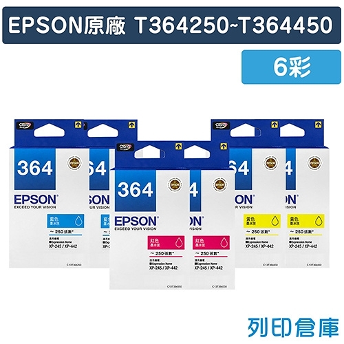 原廠墨水匣 EPSON 6彩組 T364250+T364350+T364450 / NO.364 /適用 Expression Home XP-245/XP-442