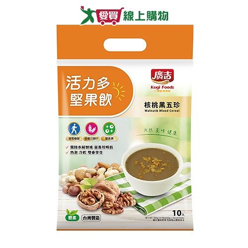 廣吉活力多堅果飲核桃黑五珍300G【愛買】