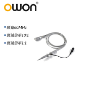 OWON 通用型示波器被動式探棒(60MHz/10:1)