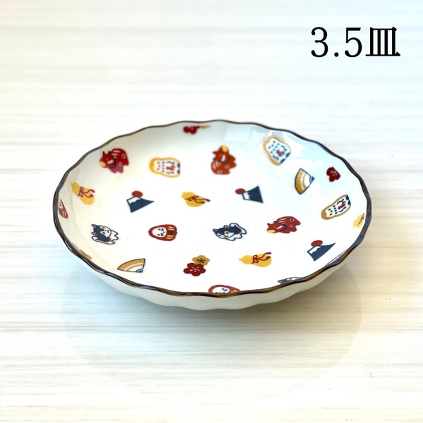 日本製 千緑陶瓷系列碗盤 餐具 湯碗 飯碗 餐盤 碗 小碟 小盤 廚房 富士山 達摩 居家餐具 廚房用具