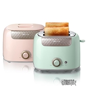 烤麵包機烤面包機家用片多功能早餐機小型多士爐壓加熱全自動
