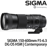 SIGMA 150-600mm F5-6.3 DG OS HSM Contemporary (24期0利率 恆伸公司貨三年保固) 防手震鏡頭 拍鳥 飛羽攝影