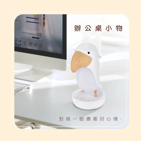 KINYO 大嘴鳥造型呼吸氣氛燈 LED-6543 product thumbnail 9