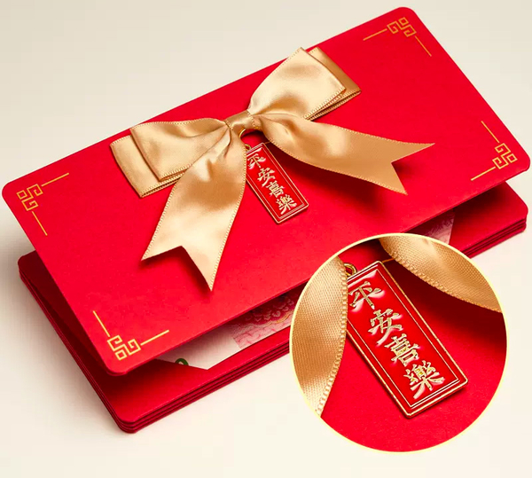 現貨-精美新年紅包袋1 折疊式驚喜過年紅包袋 (6卡位）可放六張鈔票 (二入）