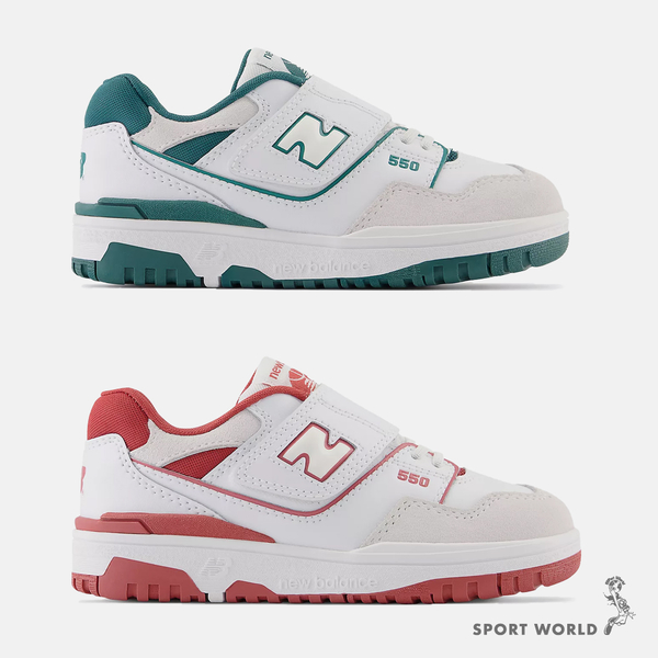 【現貨下殺】New Balance 550 童鞋 中大童 休閒鞋 白綠/白紅【運動世界】PHB550TA-M/PHB550TF-M