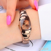 手錶女學生韓版簡約時尚潮流女士手錶防水鎢鋼色石英女錶腕錶 極有家