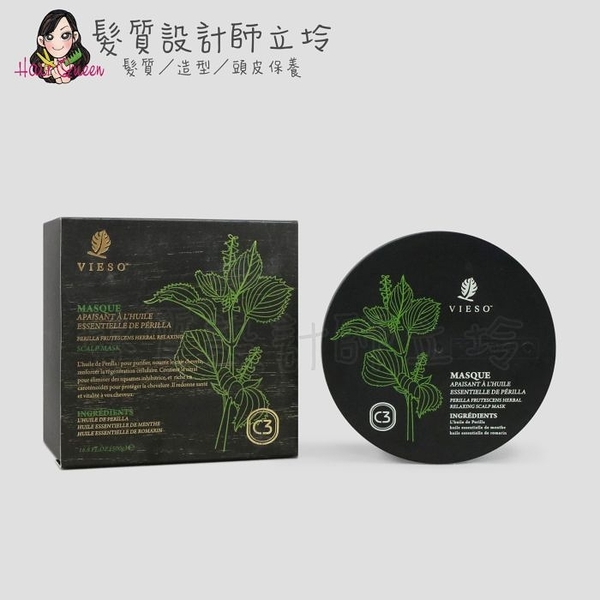 立坽『沖洗式調理』VIESO 紫蘇草本舒緩頭皮膜500g IS04