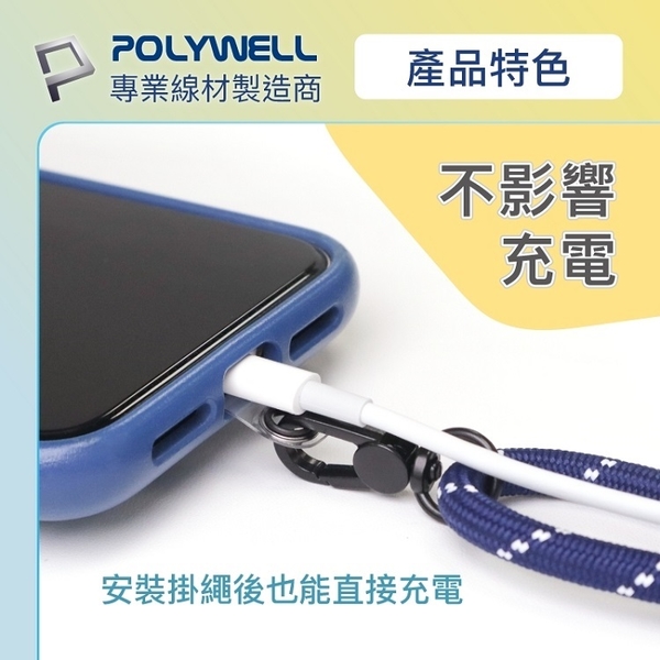 POLYWELL 手機掛繩吊繩2.0升級款 消光黑 霧面金 高質感 雙調節扣環 可頸掛斜背防丟 product thumbnail 4