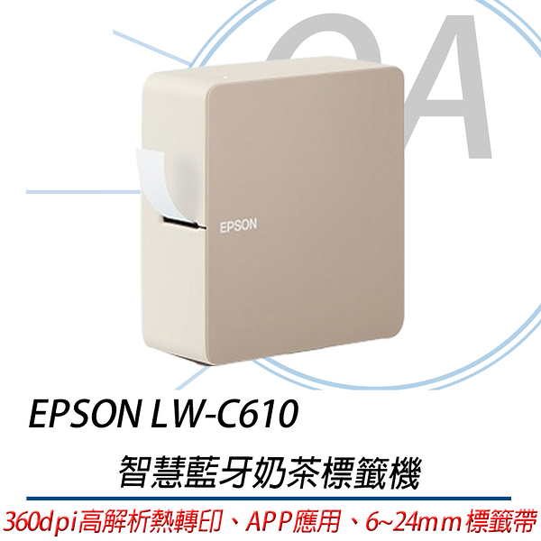 Epson LW-C610 智慧藍牙奶茶標籤機