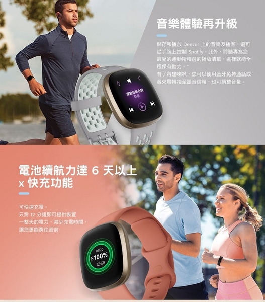 米特3C數位–FITBIT Versa 3 GPS智慧手錶/黑色/午夜藍/陶粉色