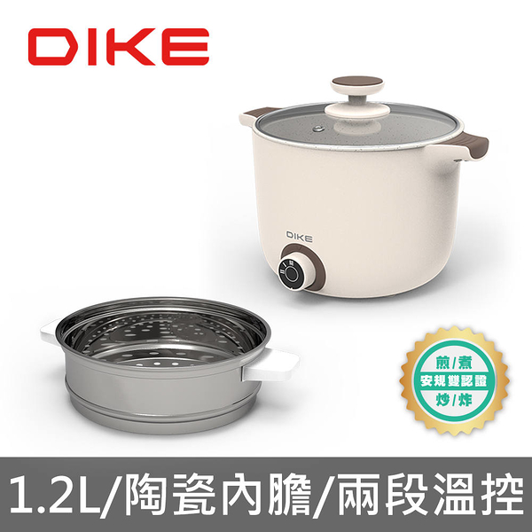 DIKE 雙耳造型陶瓷蒸煮美食鍋(尺寸:約23.1x18.7x18.1cm)(HKE101)