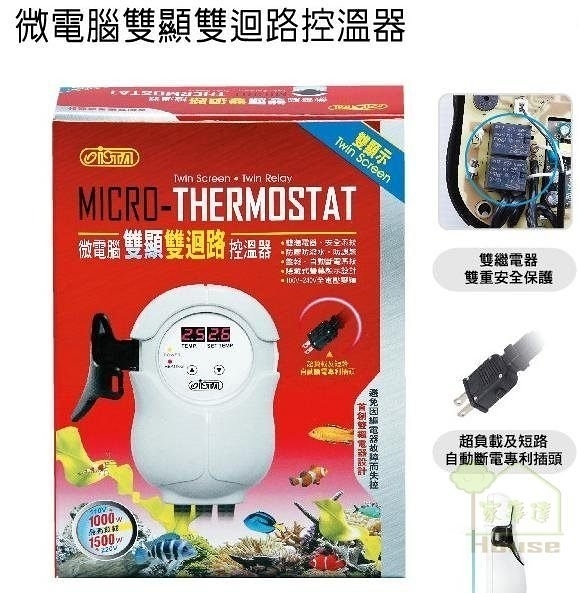 {台中水族}]台灣ISTA- 微電腦雙迴路 雙顯控溫器 110V+純鈦加熱管-500Wx2 隻 110V 特價組