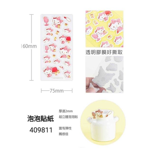 小禮堂 Sanrio 三麗鷗 立體泡泡貼紙 (角色款) Kitty 酷洛米 product thumbnail 2