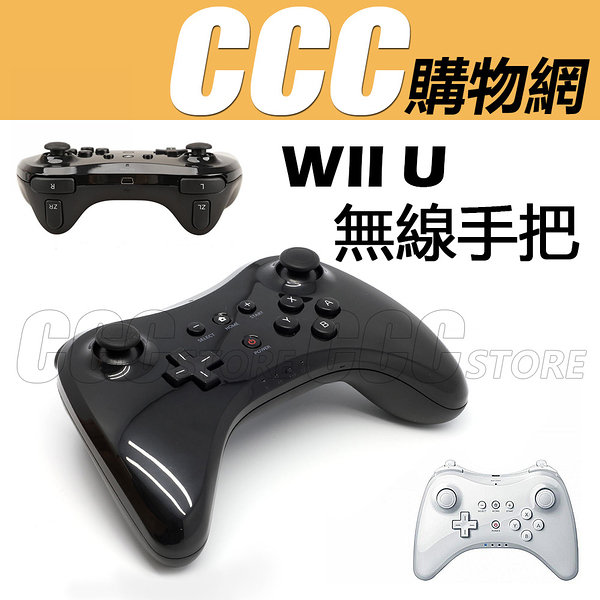 Wii U 無線手把無線購物比價 Findprice 價格網