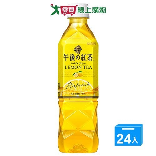 麒麟午後紅茶檸檬紅茶500mlx24【愛買】