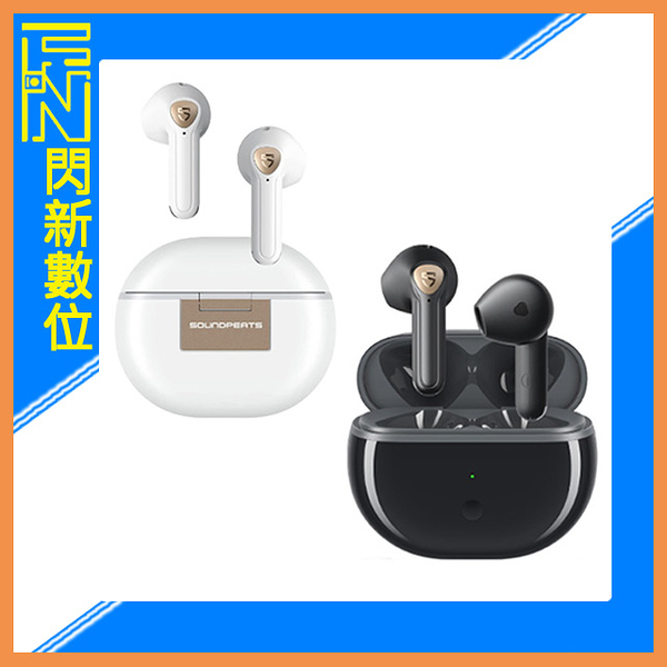 SOUNDPEATS Air3 Deluxe HS 無線耳機 藍芽 半入耳式(公司貨)黑/白