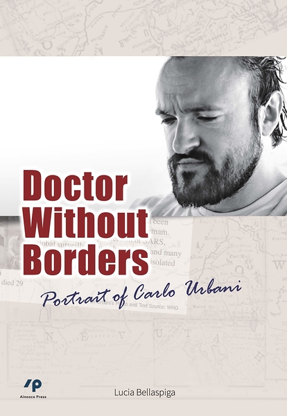 (二手書)Doctor without borders: portrait of Carlo Urbani