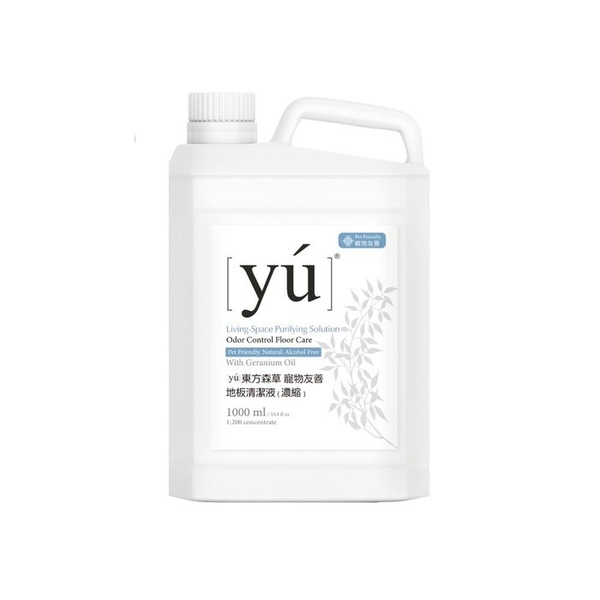 YU東方森草。寵物友善 地板清潔濃縮液 1000ml 專為寵物家庭設計 天然無毒的植物酵素 product thumbnail 2