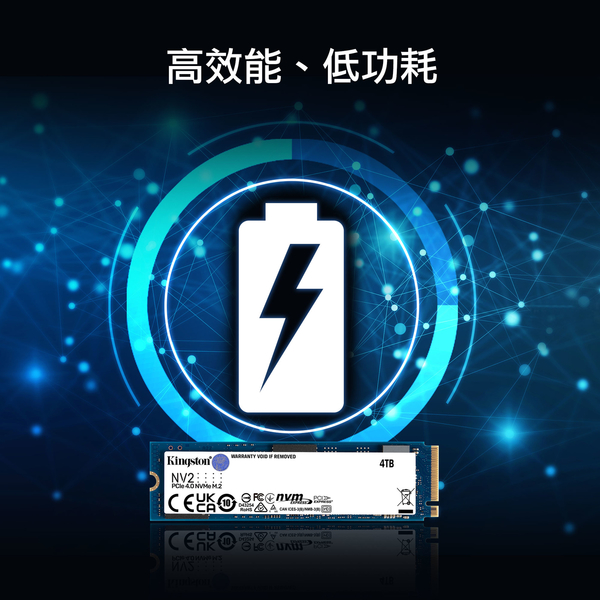 金士頓 Kingston SNV2S/1000G NV2 Gen 4x4 NVMe PCIe 1TB SSD 固態硬碟 product thumbnail 8