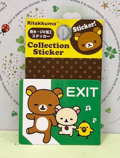 【震撼精品百貨】Rilakkuma San-X 拉拉熊懶懶熊~防水小貼紙-出口#60303